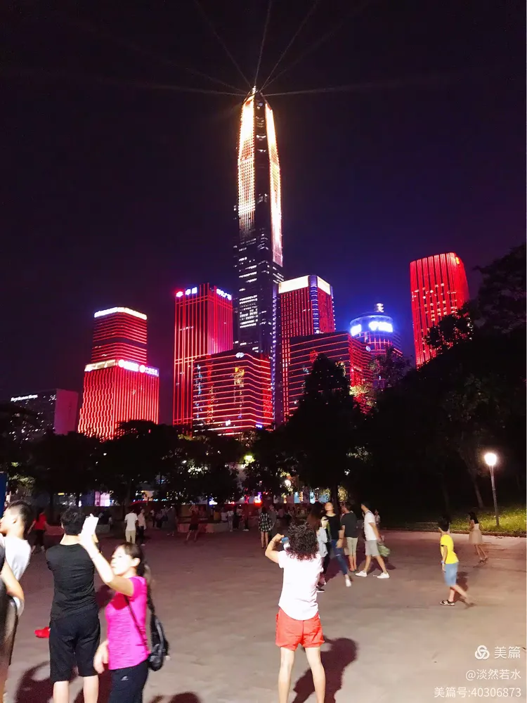 平安深圳、平安中国🇨🇳深圳平安大厦国庆69周年灯光展